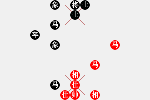 象棋棋譜圖片：風(fēng)雅頌(9段)-和-猴王引擎(3段) - 步數(shù)：90 