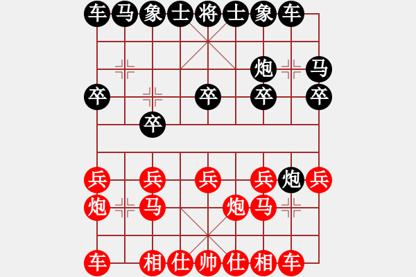 象棋棋谱图片：汪洋 先和 张瑞峰 - 步数：10 