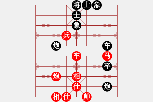 象棋棋谱图片：汪洋 先和 张瑞峰 - 步数：100 