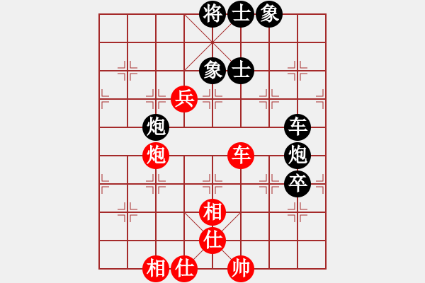象棋棋谱图片：汪洋 先和 张瑞峰 - 步数：104 