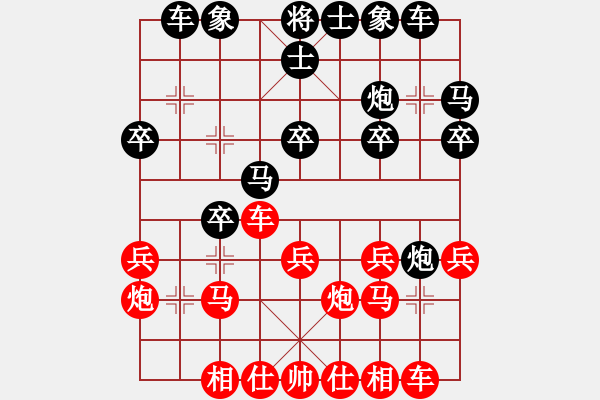 象棋棋谱图片：汪洋 先和 张瑞峰 - 步数：20 