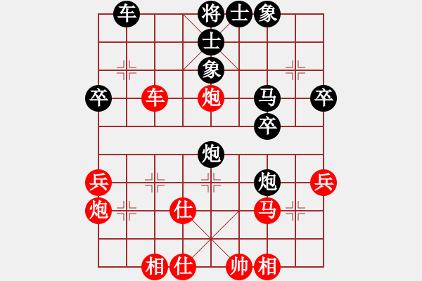 象棋棋谱图片：汪洋 先和 张瑞峰 - 步数：40 