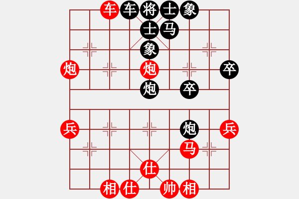 象棋棋谱图片：汪洋 先和 张瑞峰 - 步数：50 