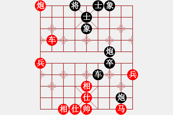 象棋棋谱图片：汪洋 先和 张瑞峰 - 步数：70 
