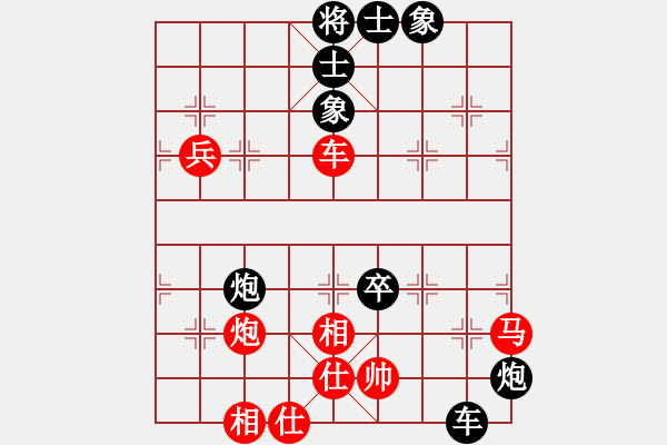 象棋棋谱图片：汪洋 先和 张瑞峰 - 步数：90 