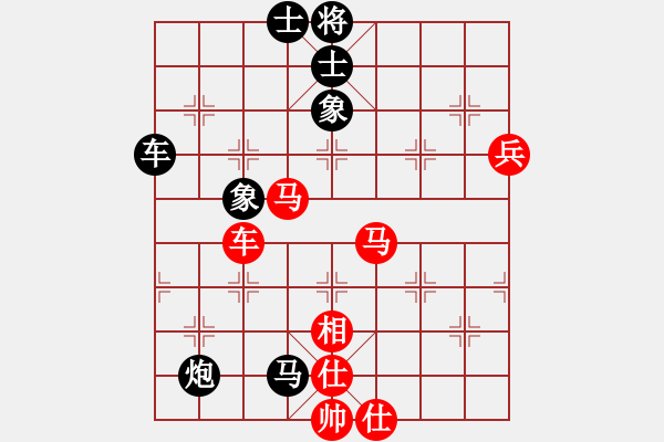 象棋棋譜圖片：劍月軒小嫻(9段)-和-不是不拼命(5段) - 步數(shù)：100 