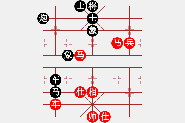 象棋棋譜圖片：劍月軒小嫻(9段)-和-不是不拼命(5段) - 步數(shù)：120 