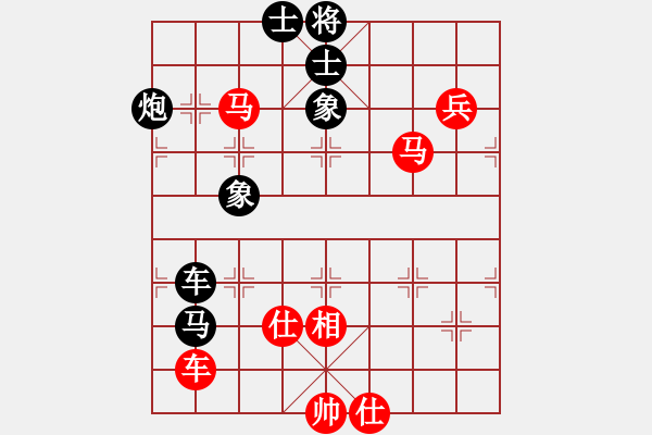 象棋棋譜圖片：劍月軒小嫻(9段)-和-不是不拼命(5段) - 步數(shù)：123 