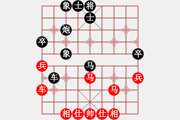 象棋棋譜圖片：劍月軒小嫻(9段)-和-不是不拼命(5段) - 步數(shù)：50 