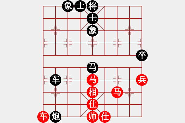 象棋棋譜圖片：劍月軒小嫻(9段)-和-不是不拼命(5段) - 步數(shù)：70 