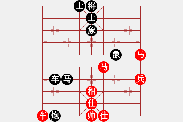 象棋棋譜圖片：劍月軒小嫻(9段)-和-不是不拼命(5段) - 步數(shù)：80 