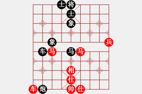 象棋棋譜圖片：劍月軒小嫻(9段)-和-不是不拼命(5段) - 步數(shù)：90 