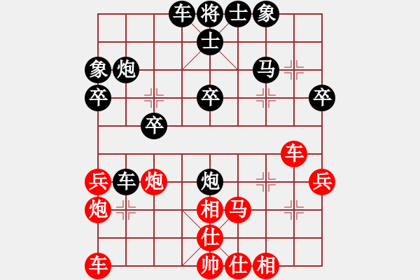 象棋棋譜圖片：踏遍青山[411575354] -VS- 橫才俊儒[292832991] - 步數(shù)：40 