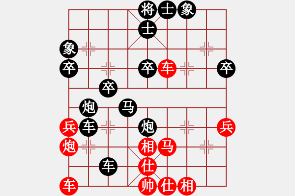 象棋棋譜圖片：踏遍青山[411575354] -VS- 橫才俊儒[292832991] - 步數(shù)：50 