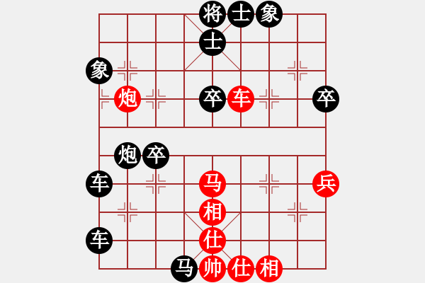 象棋棋譜圖片：踏遍青山[411575354] -VS- 橫才俊儒[292832991] - 步數(shù)：60 