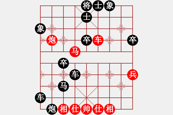 象棋棋譜圖片：踏遍青山[411575354] -VS- 橫才俊儒[292832991] - 步數(shù)：66 