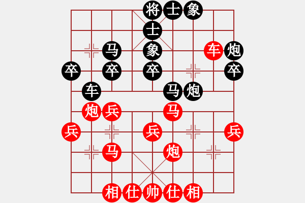 象棋棋譜圖片：省郵政體協(xié) 朱武剛 負(fù) 衛(wèi)生體協(xié) 朱龍奎 - 步數(shù)：30 