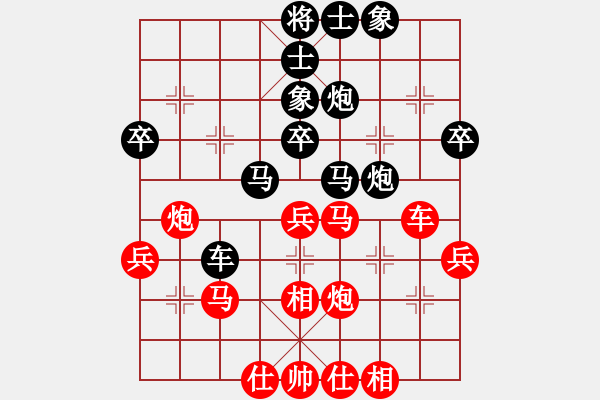 象棋棋譜圖片：省郵政體協(xié) 朱武剛 負(fù) 衛(wèi)生體協(xié) 朱龍奎 - 步數(shù)：40 