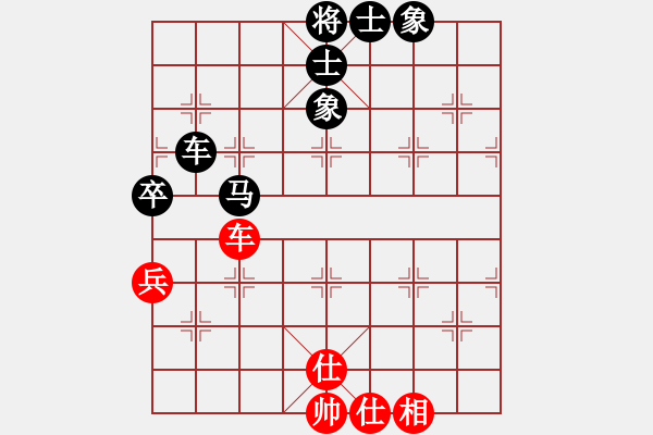 象棋棋譜圖片：省郵政體協(xié) 朱武剛 負(fù) 衛(wèi)生體協(xié) 朱龍奎 - 步數(shù)：84 