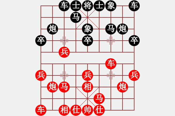象棋棋谱图片：北方队 洪智 和 南方队 谢靖 - 步数：15 