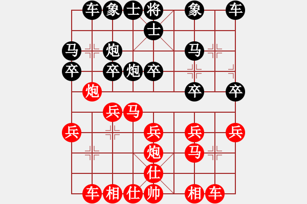 象棋棋譜圖片：羅靜 先和 蘇沛玥 - 步數(shù)：20 