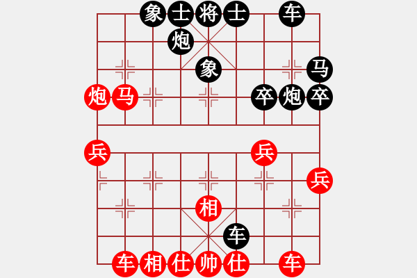 象棋棋譜圖片：布局扭轉(zhuǎn)乾坤 乘虛而入的一局 - 步數(shù)：40 