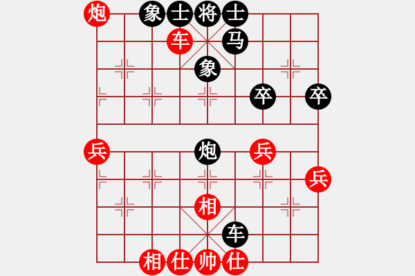 象棋棋譜圖片：布局扭轉(zhuǎn)乾坤 乘虛而入的一局 - 步數(shù)：50 