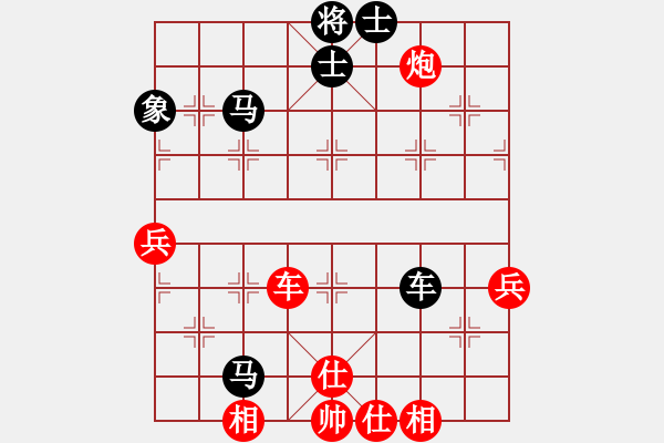 象棋棋譜圖片：天機(jī)經(jīng)銷商(無極)-和-龍德海(地煞) - 步數(shù)：110 