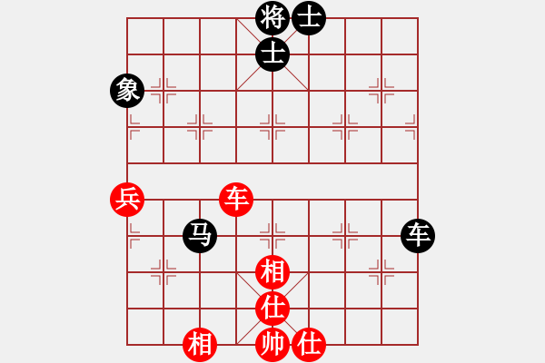 象棋棋譜圖片：天機(jī)經(jīng)銷商(無極)-和-龍德海(地煞) - 步數(shù)：120 