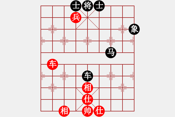 象棋棋譜圖片：天機(jī)經(jīng)銷商(無極)-和-龍德海(地煞) - 步數(shù)：140 