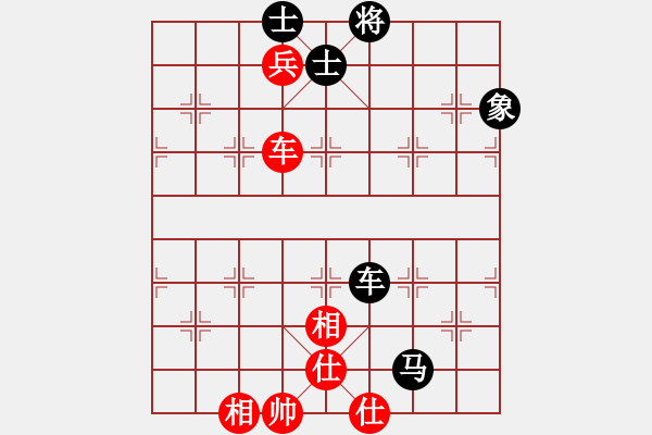 象棋棋譜圖片：天機(jī)經(jīng)銷商(無極)-和-龍德海(地煞) - 步數(shù)：150 