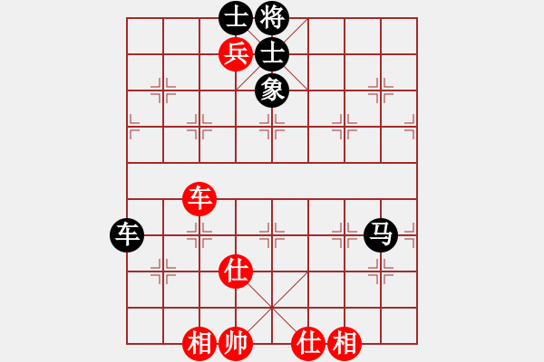 象棋棋譜圖片：天機(jī)經(jīng)銷商(無極)-和-龍德海(地煞) - 步數(shù)：178 