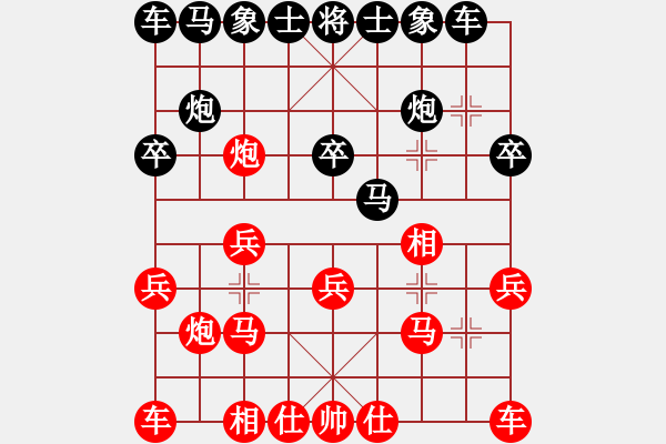 象棋棋譜圖片：天機(jī)經(jīng)銷商(無極)-和-龍德海(地煞) - 步數(shù)：20 