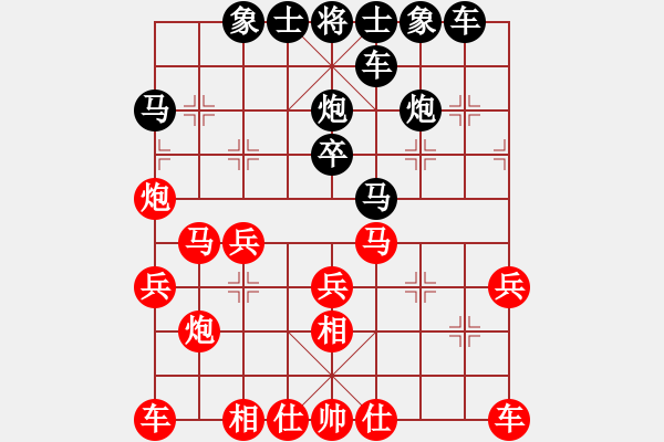 象棋棋譜圖片：天機(jī)經(jīng)銷商(無極)-和-龍德海(地煞) - 步數(shù)：40 