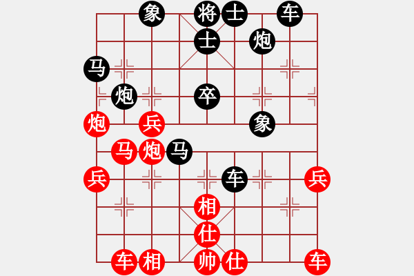 象棋棋譜圖片：天機(jī)經(jīng)銷商(無極)-和-龍德海(地煞) - 步數(shù)：70 