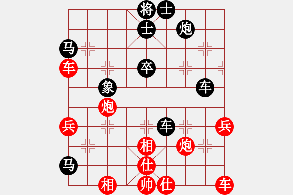 象棋棋譜圖片：天機(jī)經(jīng)銷商(無極)-和-龍德海(地煞) - 步數(shù)：80 