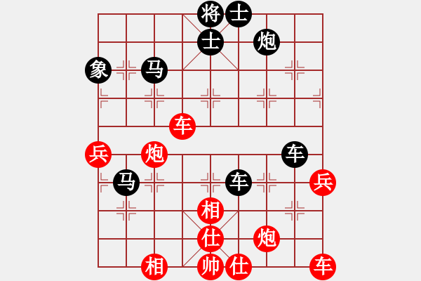 象棋棋譜圖片：天機(jī)經(jīng)銷商(無極)-和-龍德海(地煞) - 步數(shù)：90 