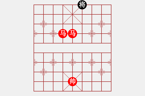 象棋棋譜圖片：第494題 - 象棋巫師魔法學(xué)校Ⅱ - 步數(shù)：80 