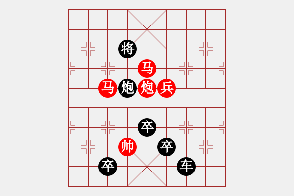 象棋棋譜圖片：變字型局---<六出奇關(guān)>（周保柱) - 步數(shù)：15 