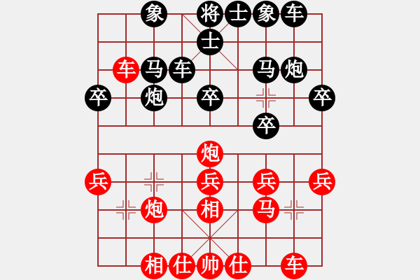 象棋棋譜圖片：隨風(fēng)飄蕩[405923303] -VS- 橫才俊儒[292832991] - 步數(shù)：30 