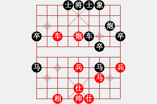 象棋棋譜圖片：隨風(fēng)飄蕩[405923303] -VS- 橫才俊儒[292832991] - 步數(shù)：54 