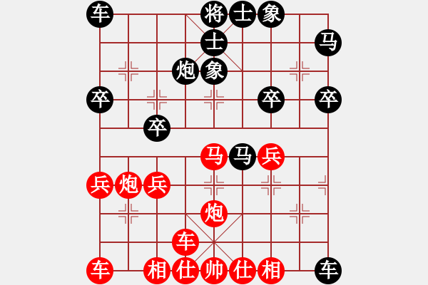 象棋棋譜圖片：橫才俊儒[292832991] -VS- 遭遇浪漫 - 步數(shù)：30 