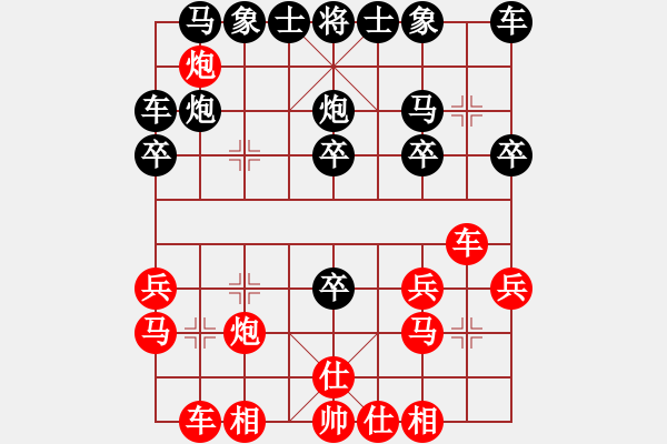 象棋棋譜圖片：20140924 lxtjack 先勝 第二局 - 步數(shù)：20 