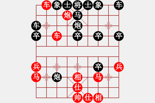 象棋棋譜圖片：20140924 lxtjack 先勝 第二局 - 步數(shù)：30 