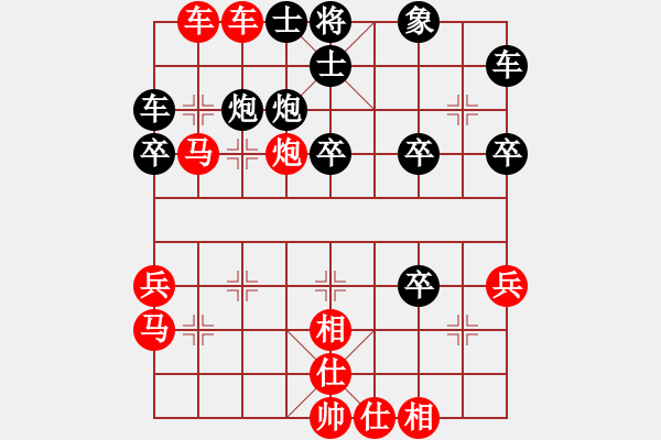 象棋棋譜圖片：20140924 lxtjack 先勝 第二局 - 步數(shù)：40 