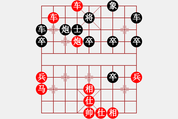 象棋棋譜圖片：20140924 lxtjack 先勝 第二局 - 步數(shù)：45 