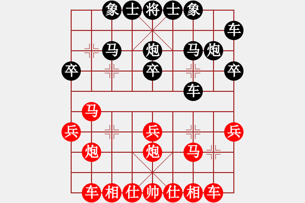 象棋棋譜圖片：810局 B06- 中炮對龜背炮-甘寧(1400) 先負(fù) 小蟲引擎23層(2730) - 步數(shù)：20 