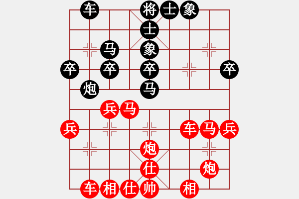 象棋棋譜圖片：2006年迪瀾杯弈天聯(lián)賽第六輪:快樂夢曉雪(人王)-勝-寧夏商建獅(3級) - 步數(shù)：41 