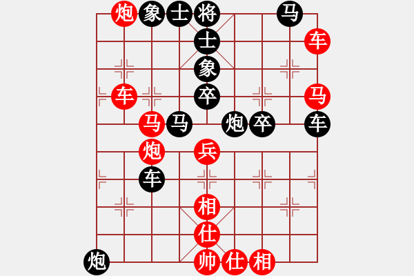 象棋棋譜圖片：第一節(jié) 棄子戰(zhàn)術(shù) (五)棄子堵塞 【例1】 - 步數(shù)：0 