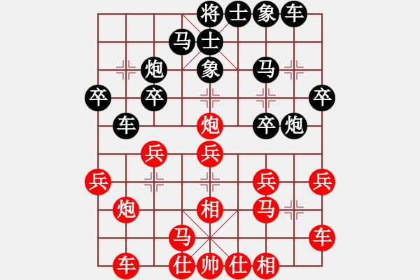 象棋棋譜圖片：金手指(8段)-負(fù)-瀟瀟雨歌(8段) - 步數(shù)：20 